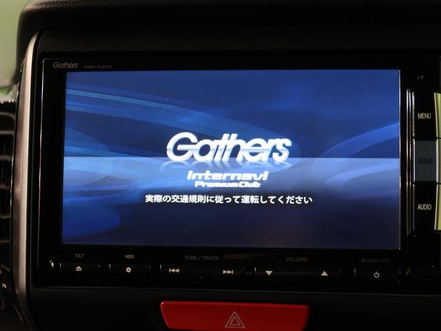 2トーンカラースタイル G・ターボLパッケージ 両側電動ドア(3枚目)