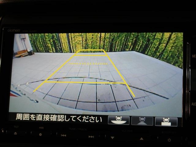 2トーンカラースタイル G・ターボLパッケージ 両側電動ドア(4枚目)