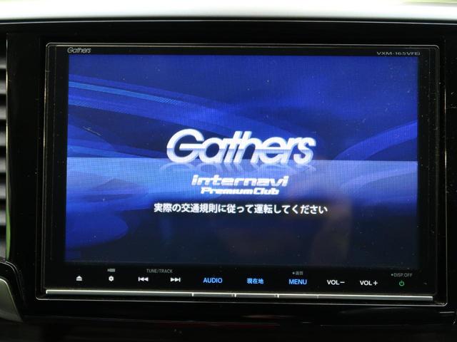 HVアブソルートHセンシングEXパッケージ 8型インターナビ(3枚目)