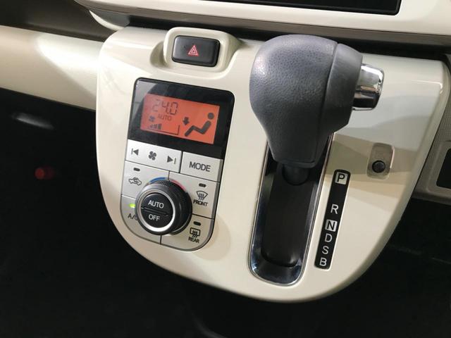 Xリミテッドメイクアップ SAIII 純正8型ナビ 両側電動ドア 衝突被害軽減装置 全方位カメラ アイドリングストップ スマートキー プッシュスタート コーナーセンサー LEDヘッド オートハイビーム 横滑り防止装置 オートエアコン 禁煙(46枚目)