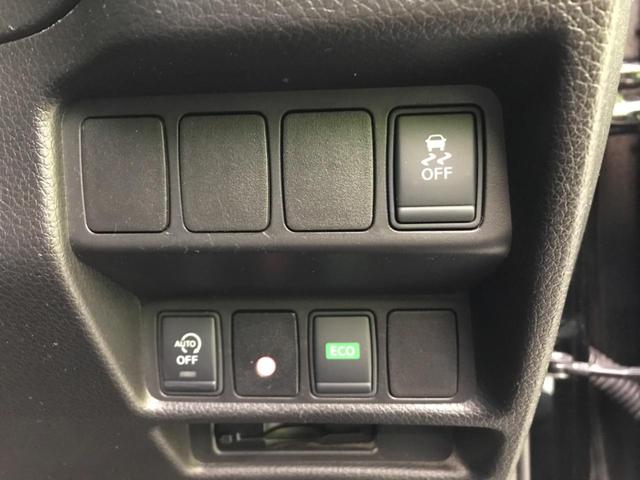 20X エマージェンシーブレーキパッケージ 4WD メーカーナビ 全周囲カメラ 衝突被害軽減 クルコン コーナーセンサー シートヒーター ステリモ 純正17AW LEDヘッド アイドリングストップ ビルトインETC カプロンシート 禁煙車(28枚目)