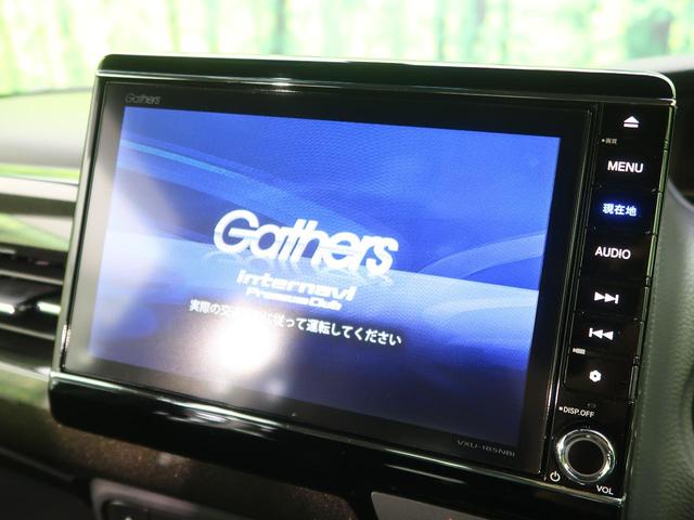 G・Lターボホンダセンシング 純正8型ナビ 両側電動ドア 衝突被害軽減装置 レーダークルーズ LEDヘッド オートハイビーム クリアランスソナー バックカメラ ETC 禁煙車 スマートキー レーンアシスト プッシュスタート(3枚目)