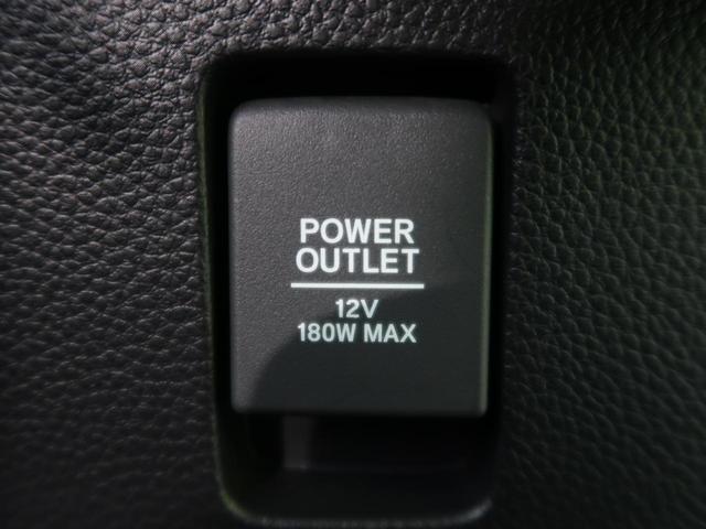 G・Lターボホンダセンシング 純正8型ナビ 両側電動ドア 衝突被害軽減装置 レーダークルーズ LEDヘッド オートハイビーム クリアランスソナー バックカメラ ETC 禁煙車 スマートキー レーンアシスト プッシュスタート(50枚目)