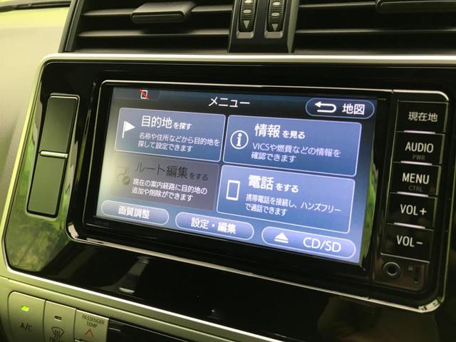 TX 4WD 純正SDナビ 衝突被害軽減装置 レーダークルーズ レーンディパーチャーアラート 禁煙車 LEDヘッド バックカメラ オートハイビーム 純正17AW ダウンヒルアシスト プッシュスタ―ト(41枚目)