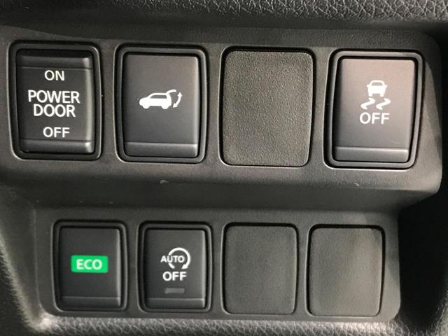 20Xi 4WD 9型SDナビ 衝突被害軽減装置 全周囲カメラ プロパイロット クリアランスソナー 禁煙 レーンアシスト ETC オートライト LEDヘッドライト アイドリングストップ スマートキー 純正AW(52枚目)