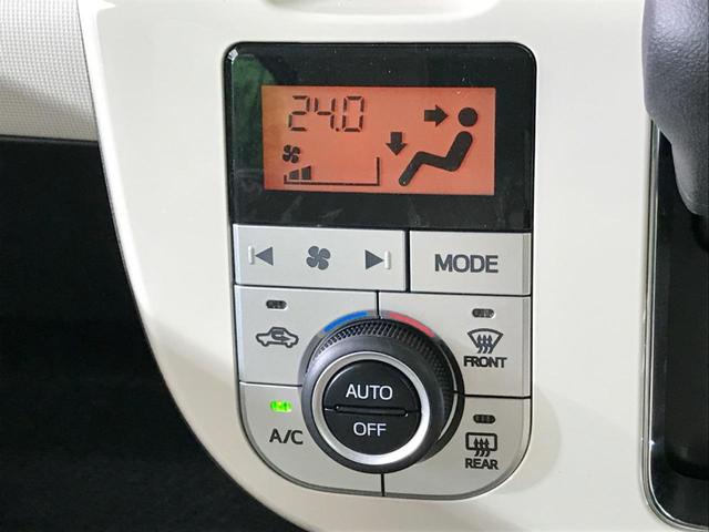 Gメイクアップリミテッド SAIII 届出済未使用車 衝突被害軽減 両側電動ドア クリアランスソナー オートハイビーム LEDヘッド 電動格納ミラー オートエアコン スマートキ― アイドリングストップ 横滑り防止装置 ステリモ 記録簿(9枚目)