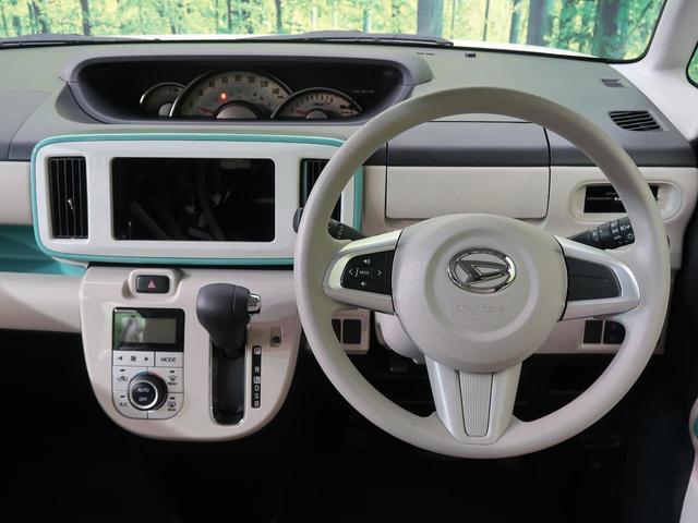 Gメイクアップリミテッド SAIII 届出済未使用車 衝突被害軽減 両側電動ドア クリアランスソナー オートハイビーム LEDヘッド 電動格納ミラー オートエアコン スマートキ― アイドリングストップ 横滑り防止装置 ステリモ 記録簿(51枚目)