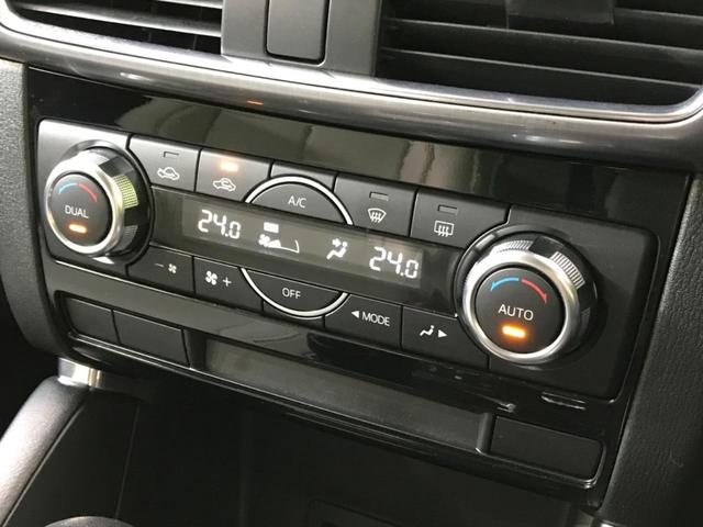 XD 4WD 白革シート 純正コネクトナビ クルコン HIDヘッド バックカメラ 横滑防止装置 禁煙 ETC アイドリングストップ スマートキー プッシュスタート 衝突被害軽減装置 デュアルエアコン(37枚目)