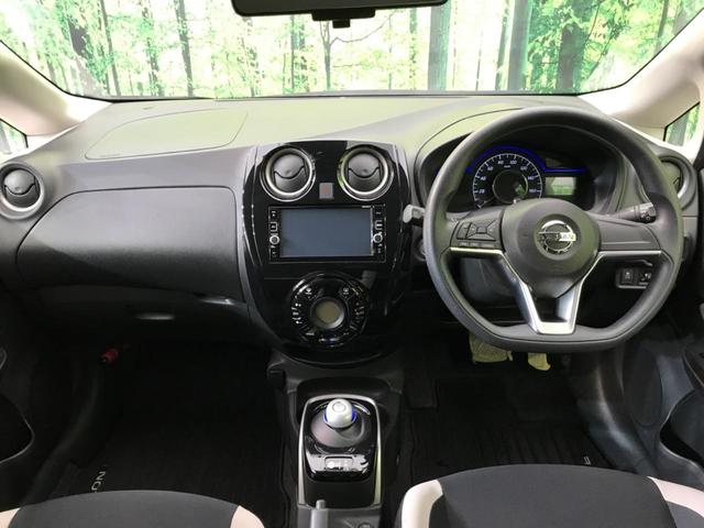 e-パワー X 純正SDナビ 全周囲カメラ 衝突軽減装置 Bluetooth再生 デジタルインナーミラー 禁煙車 1オーナー クリアランスソナー 踏み間違い防止 ドアミラーヒーター ETC オートライト(3枚目)