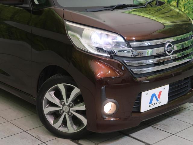 ハイウェイスター X Gパッケージ 純正ナビ 両側電動ドア 全周囲カメラ 禁煙車 Bluetooth バックカメラ ETC フルセグ シートヒーター HIDヘッド アイドリングストップ オートライト DVD再生 スマートキー(15枚目)