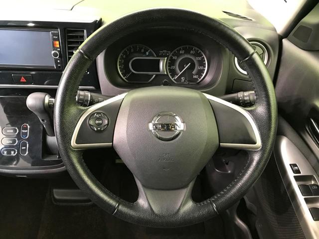 ハイウェイスター X Gパッケージ 純正ナビ 両側電動ドア 全周囲カメラ 禁煙車 Bluetooth バックカメラ ETC フルセグ シートヒーター HIDヘッド アイドリングストップ オートライト DVD再生 スマートキー(33枚目)