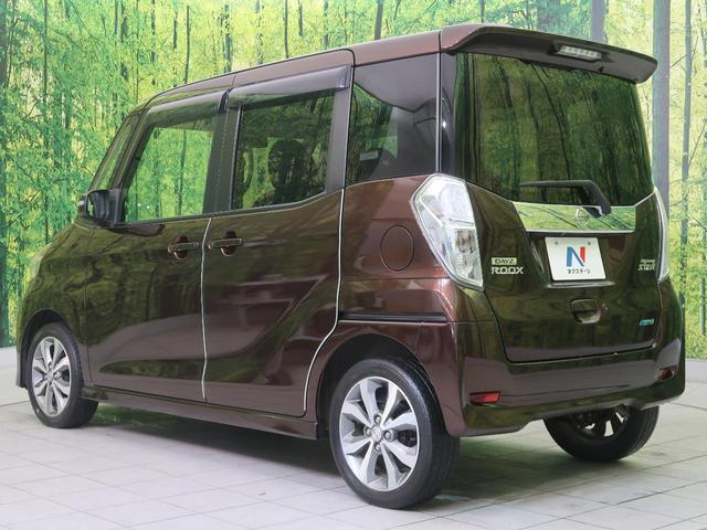 ハイウェイスター X Gパッケージ 純正ナビ 両側電動ドア 全周囲カメラ 禁煙車 Bluetooth バックカメラ ETC フルセグ シートヒーター HIDヘッド アイドリングストップ オートライト DVD再生 スマートキー(56枚目)