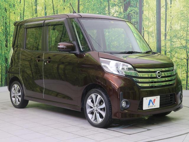 ハイウェイスター X Gパッケージ 純正ナビ 両側電動ドア 全周囲カメラ 禁煙車 Bluetooth バックカメラ ETC フルセグ シートヒーター HIDヘッド アイドリングストップ オートライト DVD再生 スマートキー(59枚目)