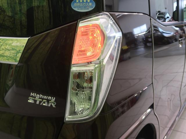 ハイウェイスター X Gパッケージ 純正ナビ 両側電動ドア 全周囲カメラ 禁煙車 Bluetooth バックカメラ ETC フルセグ シートヒーター HIDヘッド アイドリングストップ オートライト DVD再生 スマートキー(62枚目)