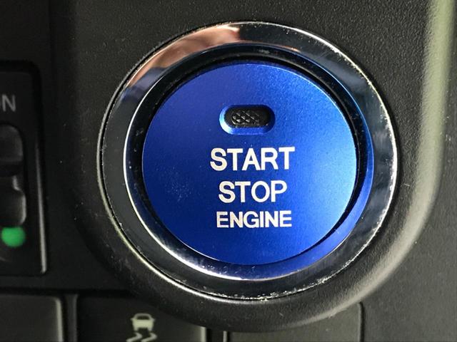カスタムG 禁煙車 SDナビ 両側パワースライドドア クルーズコントロール ETC スマートキー 横滑り防止装置 オートエアコン ステアリングスイッチ LEDヘッドライト アイドリングストップ(36枚目)