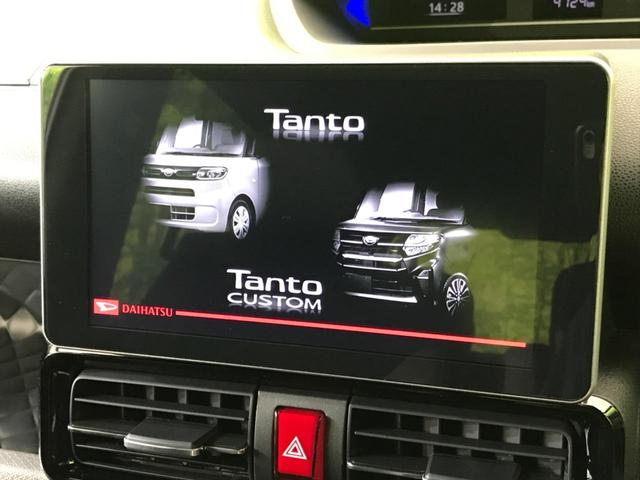 カスタムRSスタイルセレクション 純正8型ナビ 両側電動ドア 禁煙車 全方位カメラ ターボ 衝突被害軽減装置 レーダークルーズ 車線逸脱警報 LEDヘッドライト オートマチックハイビーム 前席シートヒーター クリアランスソナー ETC(6枚目)