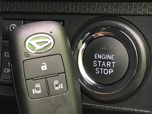 カスタムRSスタイルセレクション 純正8型ナビ 両側電動ドア 禁煙車 全方位カメラ ターボ 衝突被害軽減装置 レーダークルーズ 車線逸脱警報 LEDヘッドライト オートマチックハイビーム 前席シートヒーター クリアランスソナー ETC(43枚目)