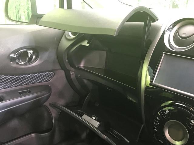 X DIG-S 純正ナビ 禁煙車 バックカメラ ETC フルセグTV スマーキー プッシュスタート 盗難防止装置 プライバシーガラス 電動格納ミラー 横滑り防止装置 オートエアコン(28枚目)