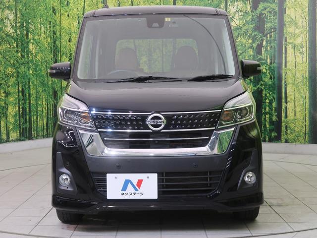 ハイウェイスター X Vセレクション 両側パワースライドドア エマージェンシーブレーキ 禁煙車 アラウンドビューモニター Bluetooth再生 フルセグ ETC LEDヘッドライト オートマチックハイビーム 車線逸脱警報(17枚目)