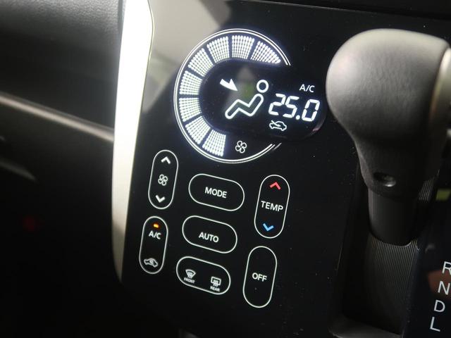 ハイウェイスター X 4WD 純正ナビ 禁煙車 アラウンドビュモニター フルセグ エマージェンシーブレーキ スマートキー HIDヘッドライト シートヒーター オートマチックハイビーム ETC オートライト 盗難防止装置(40枚目)