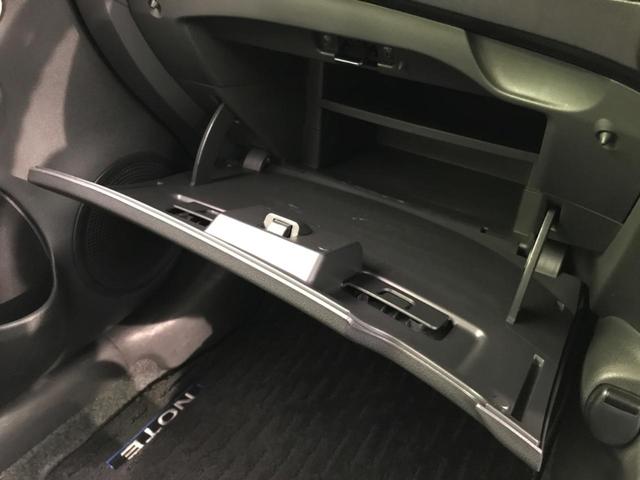 e-パワー X 純正ナビ 禁煙車 エマージェンシーブレーキ アラウンドビューモニター スマートルームミラー 車線逸脱警報 オートエアコン スマートキー プッシュスタート アームレスト ステアリングスイッチ(59枚目)