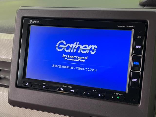 G・Lホンダセンシング 禁煙車 衝突軽減装置 アダプティブクルーズコントロール オートマチックハイビーム 電動スライドドア 純正SDナビ バックカメラ Bluetooth再生 ETC LEDヘッドライト 車線逸脱警報(4枚目)