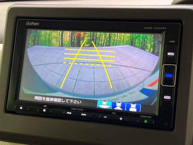 G・Lホンダセンシング 禁煙車 衝突軽減装置 アダプティブクルーズコントロール オートマチックハイビーム 電動スライドドア 純正SDナビ バックカメラ Bluetooth再生 ETC LEDヘッドライト 車線逸脱警報(6枚目)
