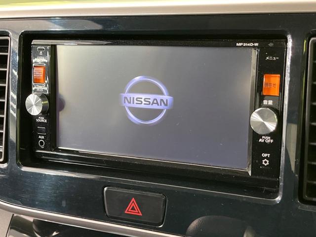 ハイウェイスター X Vセレクション+セーフティII 純正ナビ 禁煙車 電動スライドドア アラウンドビューモニター エマージェンシーブレーキ ETC HIDヘッドライト フォグランプ リアシェード シートバックテーブル サーキュレーター シートリフター(3枚目)