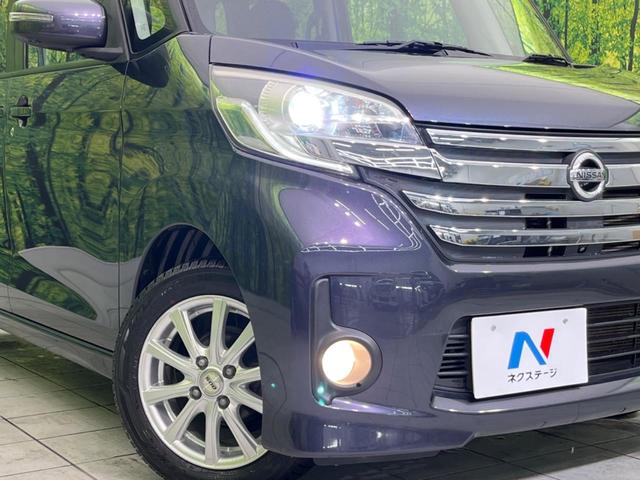 ハイウェイスター X Vセレクション+セーフティII 純正ナビ 禁煙車 電動スライドドア アラウンドビューモニター エマージェンシーブレーキ ETC HIDヘッドライト フォグランプ リアシェード シートバックテーブル サーキュレーター シートリフター(13枚目)