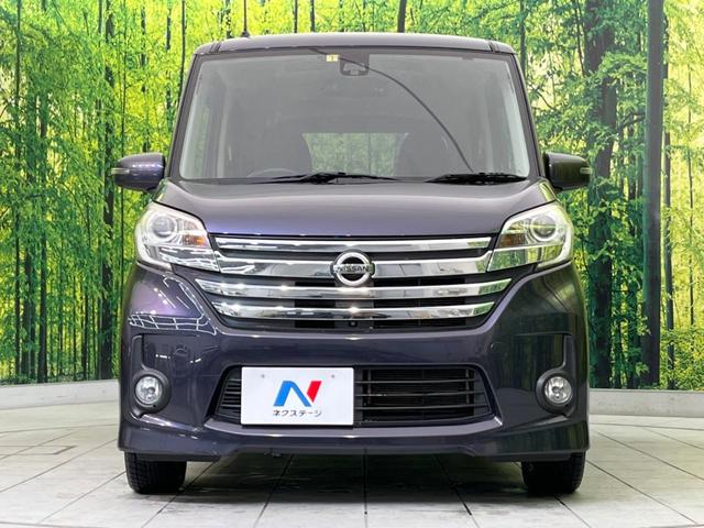 ハイウェイスター X Vセレクション+セーフティII 純正ナビ 禁煙車 電動スライドドア アラウンドビューモニター エマージェンシーブレーキ ETC HIDヘッドライト フォグランプ リアシェード シートバックテーブル サーキュレーター シートリフター(15枚目)