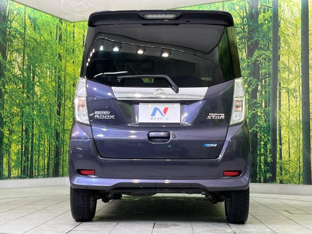 ハイウェイスター X Vセレクション+セーフティII 純正ナビ 禁煙車 電動スライドドア アラウンドビューモニター エマージェンシーブレーキ ETC HIDヘッドライト フォグランプ リアシェード シートバックテーブル サーキュレーター シートリフター(16枚目)