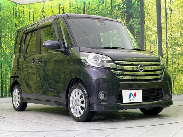 ハイウェイスター X Vセレクション+セーフティII 純正ナビ 禁煙車 電動スライドドア アラウンドビューモニター エマージェンシーブレーキ ETC HIDヘッドライト フォグランプ リアシェード シートバックテーブル サーキュレーター シートリフター(17枚目)