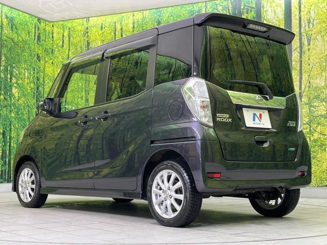 ハイウェイスター X Vセレクション+セーフティII 純正ナビ 禁煙車 電動スライドドア アラウンドビューモニター エマージェンシーブレーキ ETC HIDヘッドライト フォグランプ リアシェード シートバックテーブル サーキュレーター シートリフター(22枚目)
