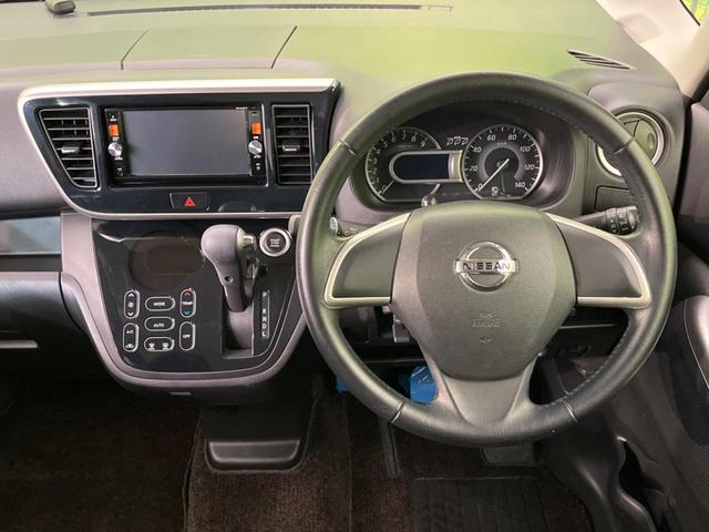 ハイウェイスター X Vセレクション+セーフティII 純正ナビ 禁煙車 電動スライドドア アラウンドビューモニター エマージェンシーブレーキ ETC HIDヘッドライト フォグランプ リアシェード シートバックテーブル サーキュレーター シートリフター(39枚目)