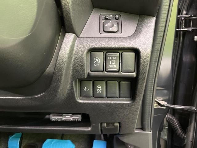 ハイウェイスター X Vセレクション+セーフティII 純正ナビ 禁煙車 電動スライドドア アラウンドビューモニター エマージェンシーブレーキ ETC HIDヘッドライト フォグランプ リアシェード シートバックテーブル サーキュレーター シートリフター(44枚目)