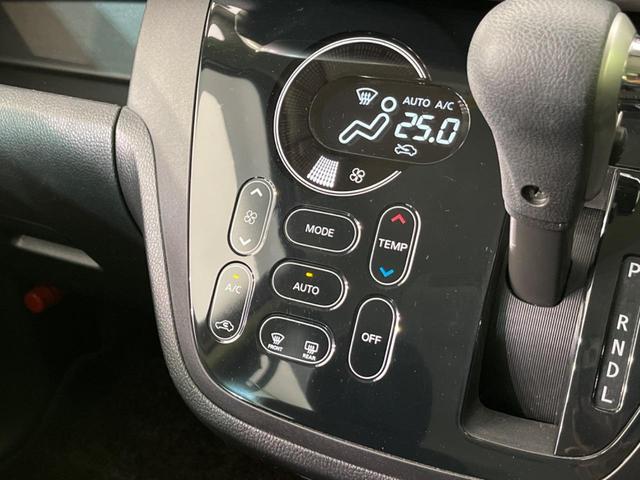 ハイウェイスター X Vセレクション+セーフティII 純正ナビ 禁煙車 電動スライドドア アラウンドビューモニター エマージェンシーブレーキ ETC HIDヘッドライト フォグランプ リアシェード シートバックテーブル サーキュレーター シートリフター(51枚目)