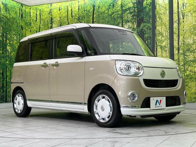 Gメイクアップ SAIII SDナビ 禁煙車 両側電動ドア 衝突被害軽減装置 LEDヘッドライト LEDフォグ バックカメラ ETC Bluetooth機能 クリアランスソナー オートマチックハイビーム アイドリングストップ(17枚目)