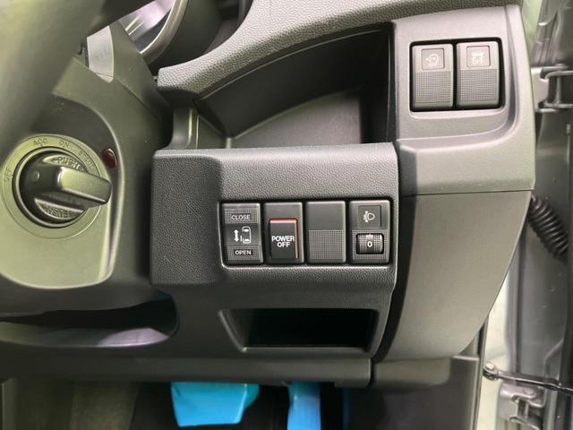 ハイウェイスターG 禁煙車 純正SDナビ パワースライドドア Bluetooth再生 バックカメラ フルセグ スマートキー オートライト オートエアコン DVD再生 ドアバイザー 盗難防止装置 プライバシーガラス(23枚目)