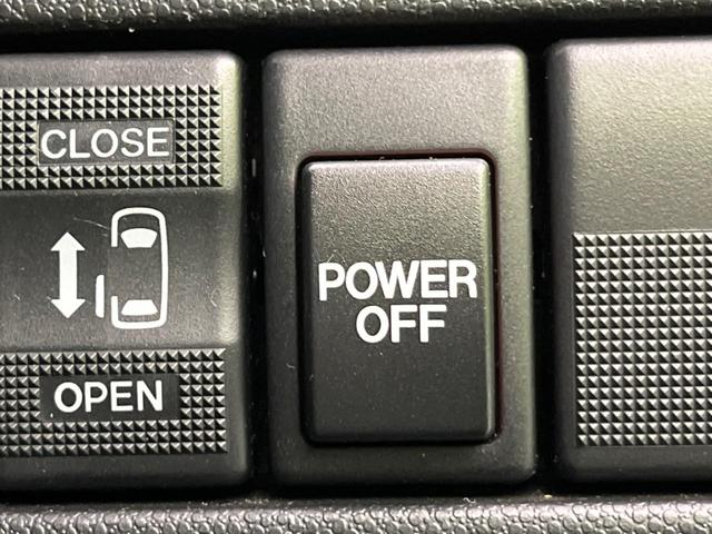 ハイウェイスターG 禁煙車 純正SDナビ パワースライドドア Bluetooth再生 バックカメラ フルセグ スマートキー オートライト オートエアコン DVD再生 ドアバイザー 盗難防止装置 プライバシーガラス(24枚目)