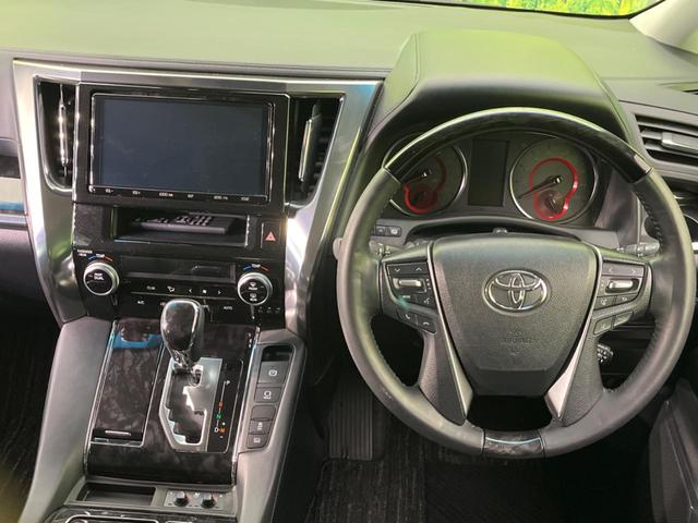 2.5Z Gエディション 純正9型ナビ 禁煙車 フリップダウンモニター 両側電動ドア セーフティセンス 電動リアゲート 前席ベンチレーション バックカメラ ETC Bluetooth機能 LEDヘッド パワーシート スマートキ(22枚目)
