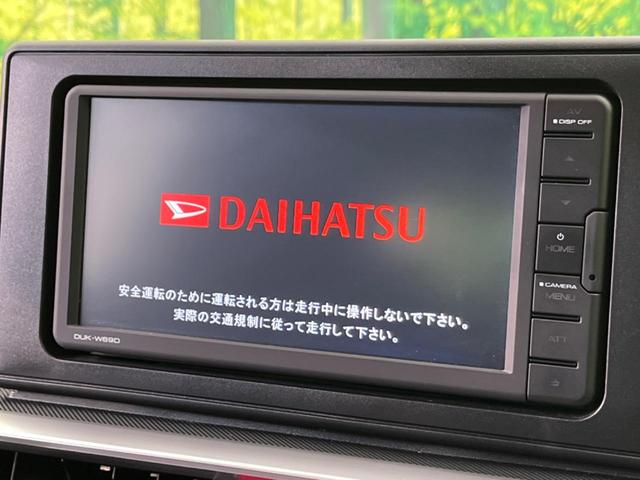 G 純正ディスプレイオーディオ 禁煙車 衝突被害軽減装置 CD/DVD機能 Bluetooth機能 バックカメラ 前席シートヒーター LEDヘッドライト オートマチックハイビーム クリアランスソナー(3枚目)