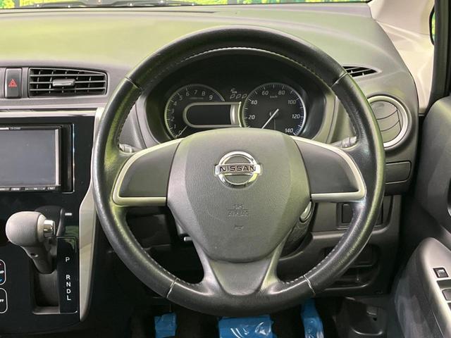ハイウェイスター J SDナビ 禁煙車 HIDヘッド キーレス オートエアコン プライバシーガラス 盗難防止装置 電動格納ミラー ベンチシート パワーウィンドウ パワーステアリング 地デジTV(12枚目)