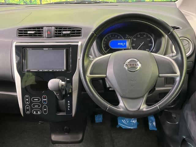 ハイウェイスター J SDナビ 禁煙車 HIDヘッド キーレス オートエアコン プライバシーガラス 盗難防止装置 電動格納ミラー ベンチシート パワーウィンドウ パワーステアリング 地デジTV(21枚目)