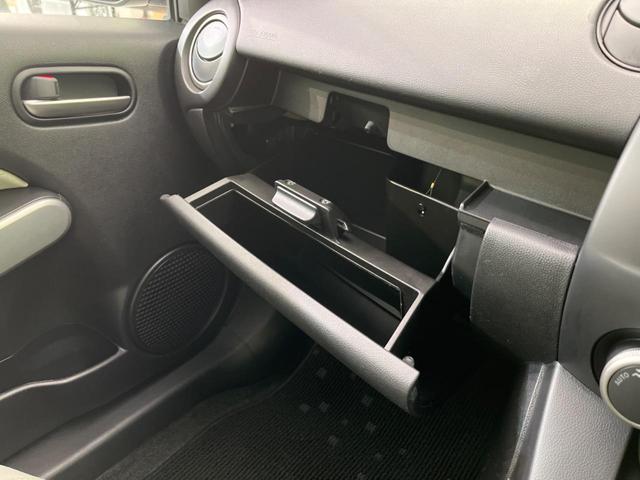 13-スカイアクティブ 純正ナビ 禁煙車 スマートキー オートエアコン オートライト アイドリングストップ ステアリングスイッチ シートリフター 横滑り防止装置 ヘッドライトレベライザー 電動格納ミラー ウインカーポジション(47枚目)