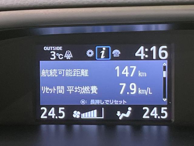 ZS 煌 純正9型ナビ 両側電動ドア 衝突被害軽減装置 クルーズコントロール Bluetooth機能 バックカメラ LEDヘッドライト オートマチックハイビーム アイドリングストップ 純正16AW スマートキー(53枚目)