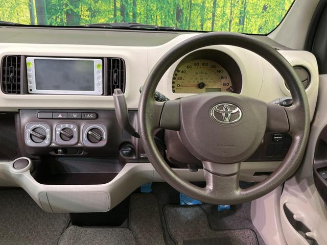 X ユルリ 純正SDナビ 地デジ ETC スマートキー 禁煙車 バックカメラ 電動格納ミラー ドアバイザー プライバシーガラス ベンチシート 盗難防止システム ヘッドライトレベライザー(29枚目)
