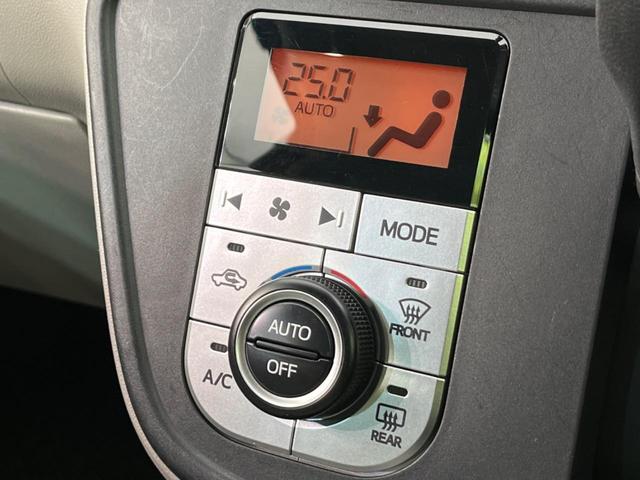 X Lパッケージ SAIII 4WD SDナビ 禁煙車 衝突被害軽減装置 クリアランスソナー バックカメラ ETC Bluetooth機能 シートヒーター オートマチックハイビーム オートエアコン アイドリングストップ(51枚目)