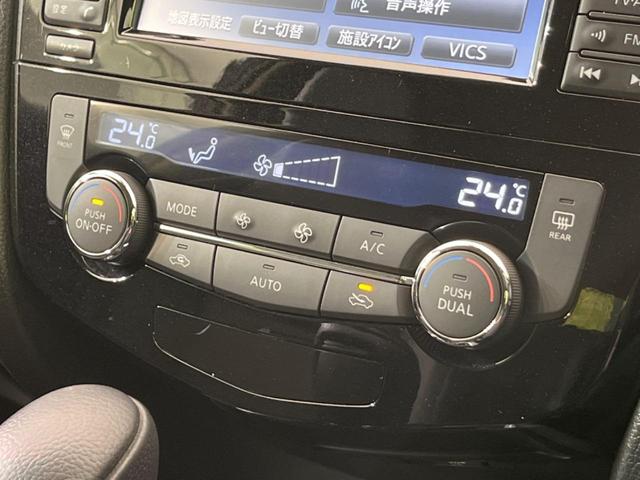 20X ハイブリッド エマージェンシーブレーキP 純正ナビ 禁煙車 エマージェンシーブレーキ LEDヘッド クリアランスソナー シートヒーター フルセグ Bluetooth バックカメラ ETCビルトイン 撥水シート 踏み間違い防止 クルコン DVD(66枚目)