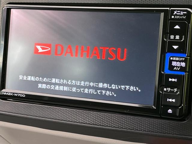 X リミテッドSAIII 禁煙車 純正ナビ スマートアシスト バックカメラ Bluetooth再生 LEDヘッドライト クリアランスソナー オートマチックハイビーム 車線逸脱警報 アイドリングストップ 盗難防止装置(3枚目)