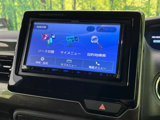 G・Lホンダセンシング 禁煙車 SDナビ Bluetooth再生 LEDヘッドライト 電動スライド ドライブレコーダー 地デジTV スマートキー オートエアコン 盗難防止装置 盗難防止装置 プライバシーガラス ベンチシート(22枚目)